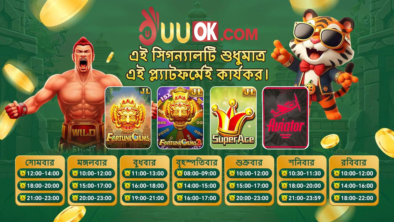 Nota de 5 reais com gráficos de investimento